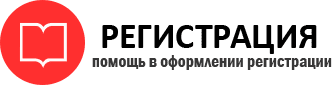 прописка в Зверево id171302
